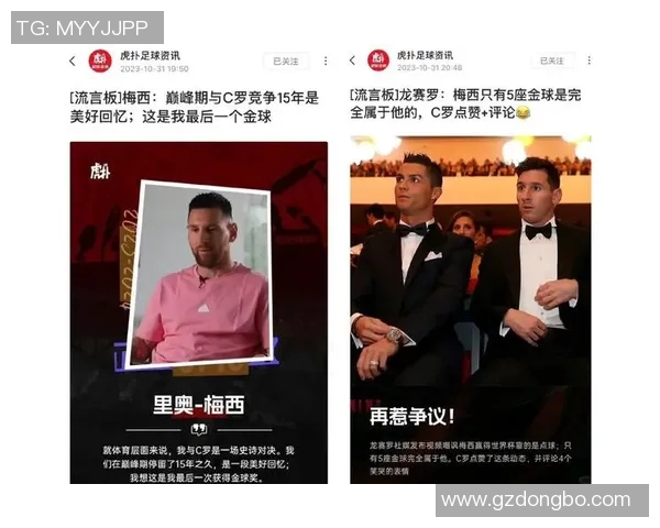 足球明星收入揭秘谁是最快赚取财富的球场传奇